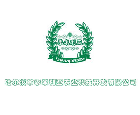 �����I�м��������r(n��ng)�I(y��)�Ƽ��_�l(f��)���޹�˾