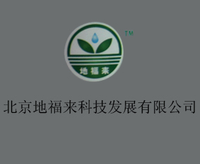 �����ظ����Ƽ��l(f��)չ���޹�˾ɽ�|�ֹ�˾����2015�ό��r(n��ng)�Y��-2015��13���Ϸ��r(n��ng)�Y���[��