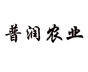 �H���՝�(r��n)�r(n��ng)�I(y��)�Ƽ����޹�˾