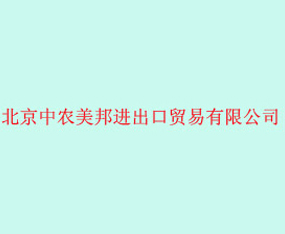 �������r(n��ng)�����M(j��n)�����Q(m��o)�����޹�˾