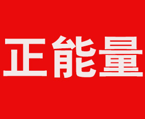 �������r(n��ng)�I(y��)�l(f��)չ�ɷ����޹�˾