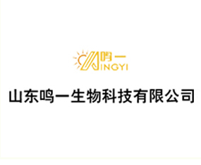 ɽ�|�Qһ����Ƽ����޹�˾