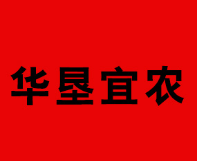 ���u�A�����r(n��ng)�Q(m��o)�����޹�˾