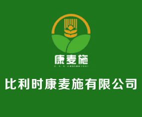 �����r����ʩ���޹�˾