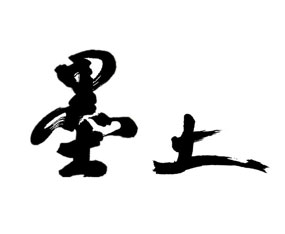 �ӱ�ī������Ƽ����޹�˾