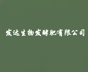 ʯ���f��޻�ǅ^(q��)�l(f��)�_����l(f��)�ͷ����޹�˾