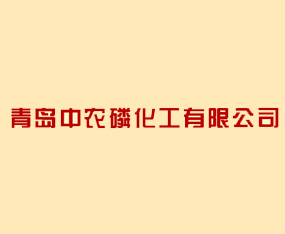 ���u���r(n��ng)�׻��������޹�˾