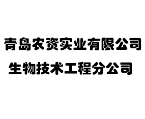 ���u�r(n��ng)�Y���I(y��)���޹�˾���＼�g(sh��)���̷ֹ�˾