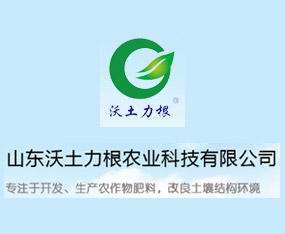 ɽ�|���������r(n��ng)�I(y��)�Ƽ����޹�˾