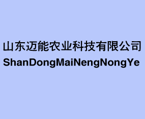 ɽ�|�~���r(n��ng)�I(y��)�Ƽ����޹�˾