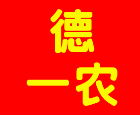 ���ϵ�һ�r����Ƽ����޹�˾