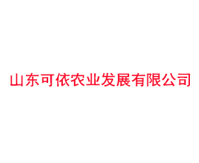 ɽ�|�����r(n��ng)�I(y��)�l(f��)չ���޹�˾