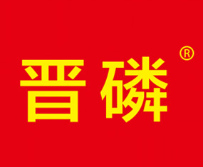 ɽ���x�׻������޹�˾