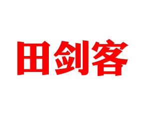 �������p��ֲ���Ƽ����޹�˾����2019ȫ��ֲ����-2019��35��ֲ����Ϣ�������r(n��ng)ˎе���ו�