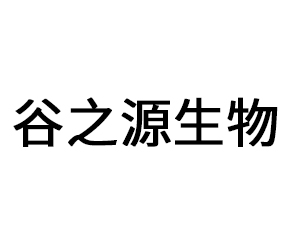 ɽ�|��֮Դ����Ƽ����޹�˾