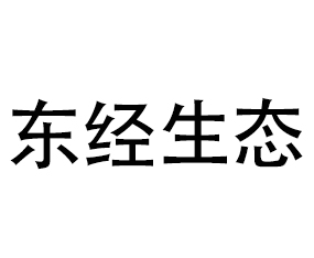 ɽ�|�|��(j��ng)���B(t��i)�r(n��ng)�I(y��)�Ƽ����޹�˾