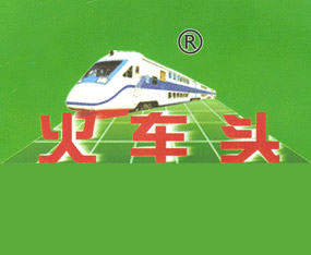 ����ʡ��܇�^�r(n��ng)�I(y��)���g(sh��)���޹�˾