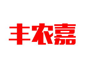 ���u�S�r(n��ng)�ηʘI(y��)���޹�˾