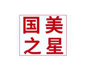 �Ĵ�����֮�ǻ����a(ch��n)Ʒ���޹�˾