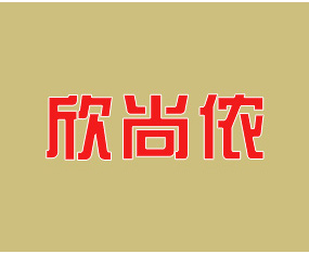 ɽ�|�����r(n��ng)����Ƽ����޹�˾