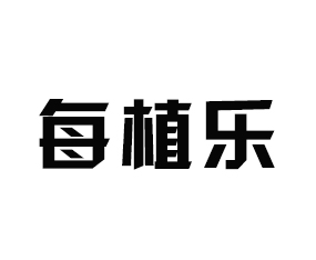 ����ÿֲ���r(n��ng)�I(y��)�Ƽ����޹�˾