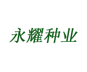 ������ҫ�N�I(y��)���޹�˾