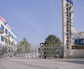 �����¹چ̵��r(n��ng)�I(y��)�Ƽ����޹�˾���{(l��n)����