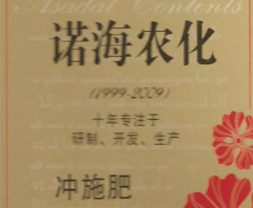 �H���Z���r(n��ng)�I(y��)�������޹�˾