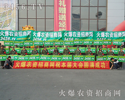 �r(n��ng)�Y���ו�(hu��)��3456.TV����һ�wҫ���貵ġ����顱