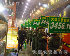 火爆戰(zhàn)士在會場上震撼出場