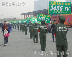 鄭州農(nóng)資會龐大的火爆招商隊伍