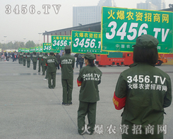 鄭州植保會火爆農(nóng)資招商網(wǎng)一直伴著你