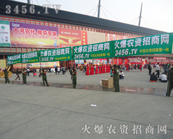 ���r(n��ng)�Y���̾W(w��ng)�����L(zh��ng)�����ѵ��h(yu��n)��