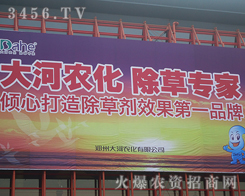 ���ݴ���r(n��ng)�����޹�˾