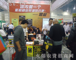 �r(n��ng)�Y�̵��B�i���F(tu��n)���޹�˾