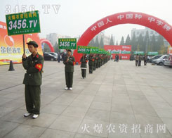 �𱬾W(w��ng)��һ���h���đ�(zh��n)Ş