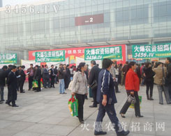 �P�����ŵ��L����չʾ�ഺ���L��