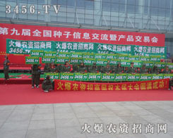 �𱬾W(w��ng)�����˵ھŌ÷N�ӕ�(hu��)���ƏV֮��