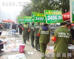 �𱬾W(w��ng)��ɽ�|ֲ�������ل�(chu��ng)�x����