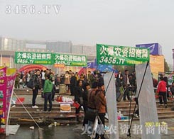 �𱬈F(tu��n)�(du��)������չʾ���˻𱬵Ī�(d��)�������͸Ʉ���