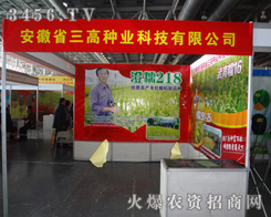 �������߷N�I(y��)�Ƽ����޹�˾