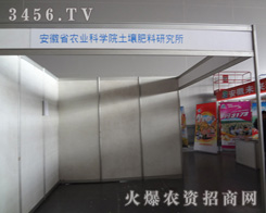 ����ʡ�r(n��ng)�I(y��)�ƌW(xu��)Ժ���������о���