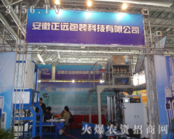 �������h(yu��n)���b�Ƽ����޹�˾