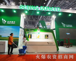 �������r(n��ng)�N�I(y��)���޹�˾