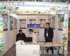 �����ѩ�N��Ƽ��_(k��i)�l(f��)���޹�˾