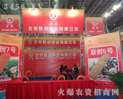 ����(li��n)��(chu��ng)�N�I(y��)���޹�˾