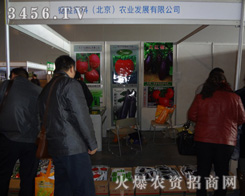 ��ʢ�߿ƣ��������r(n��ng)�I(y��)�l(f��)չ���޹�˾