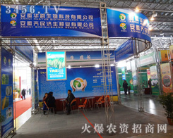 �����A�����Ƽ����޹�˾