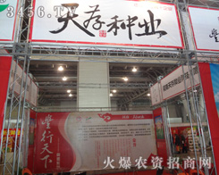 �������N�I(y��)�Ƽ����޹�˾