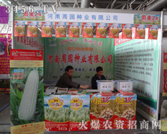 �����܈@�N�I(y��)���޹�˾